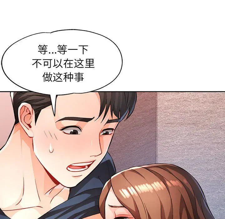 第19話