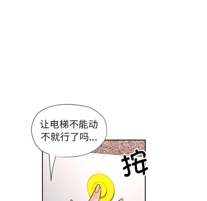 第19話