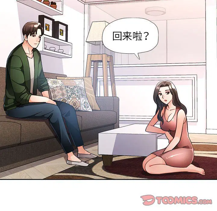 第19話