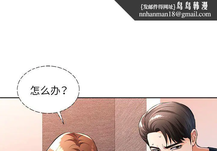 第20話