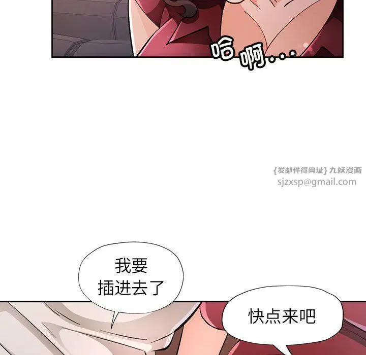 第20話