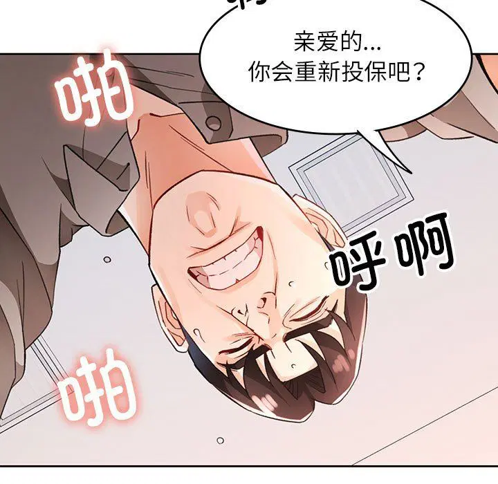 第20話