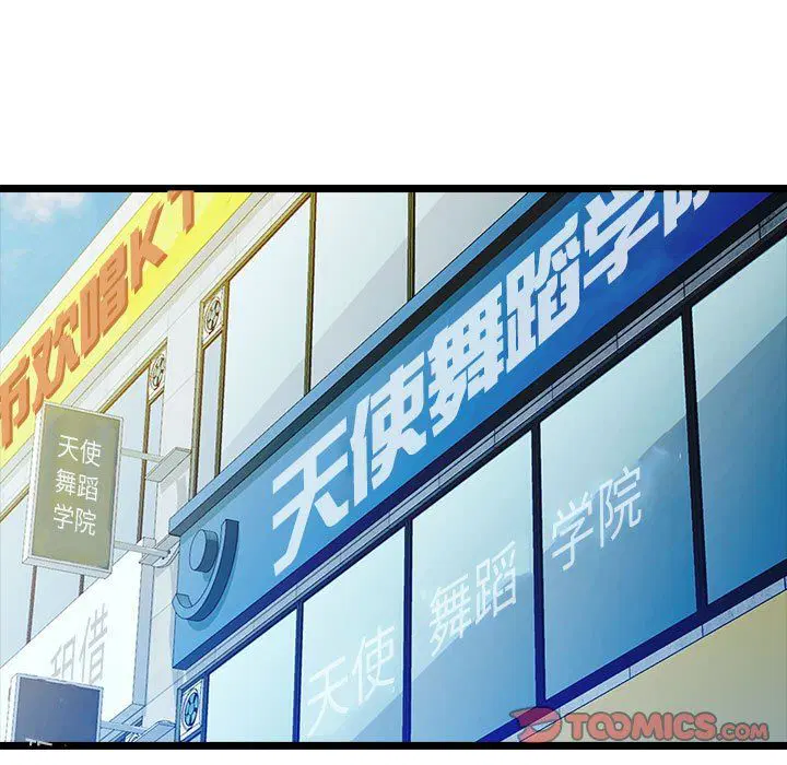 第20話