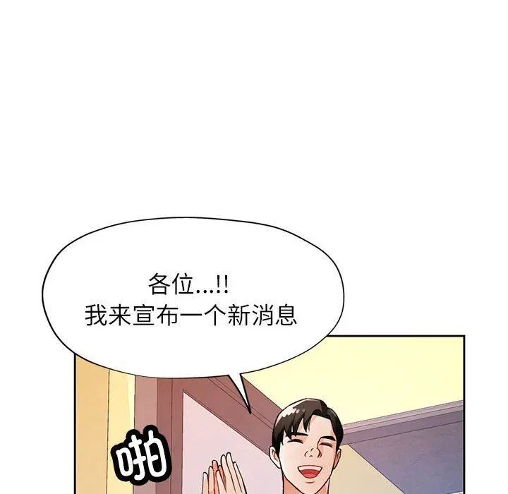 第20話