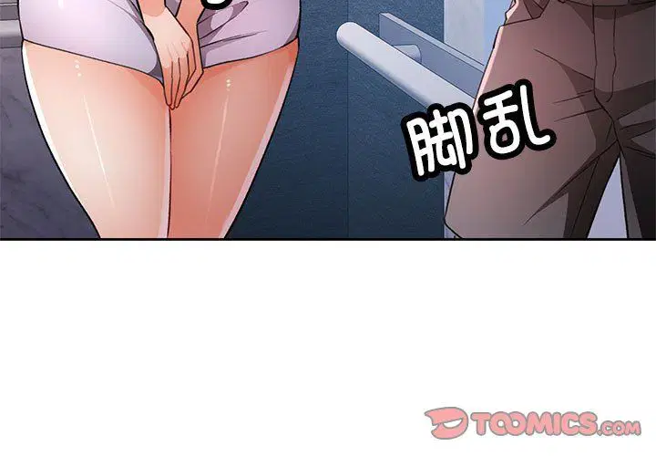 第20話