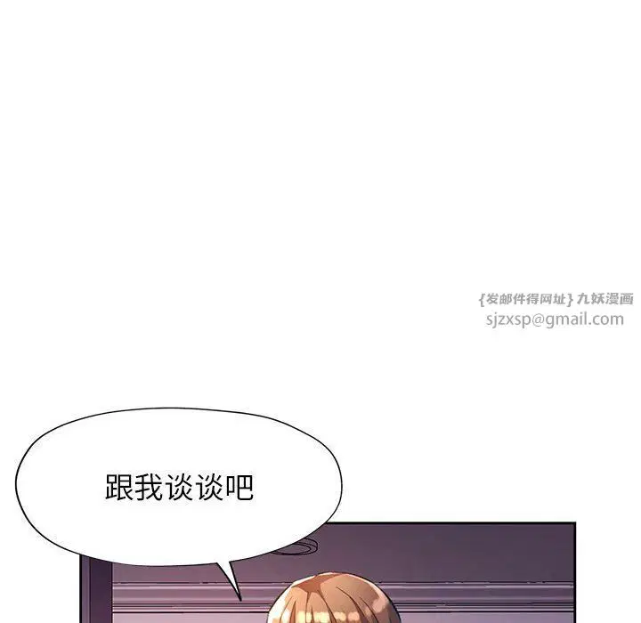 第20話