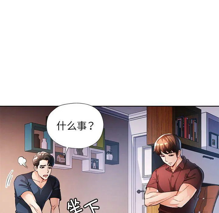 第20話