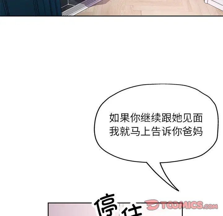 第20話