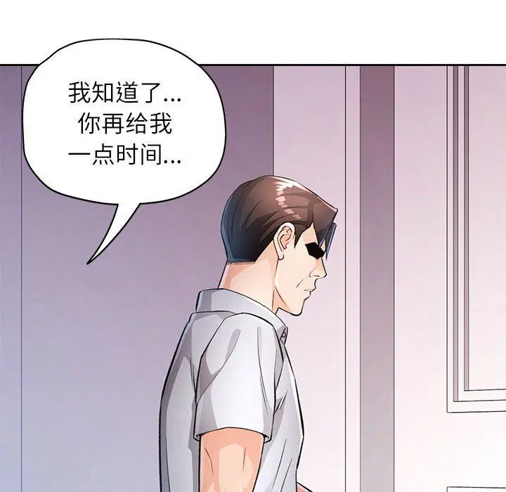 第20話