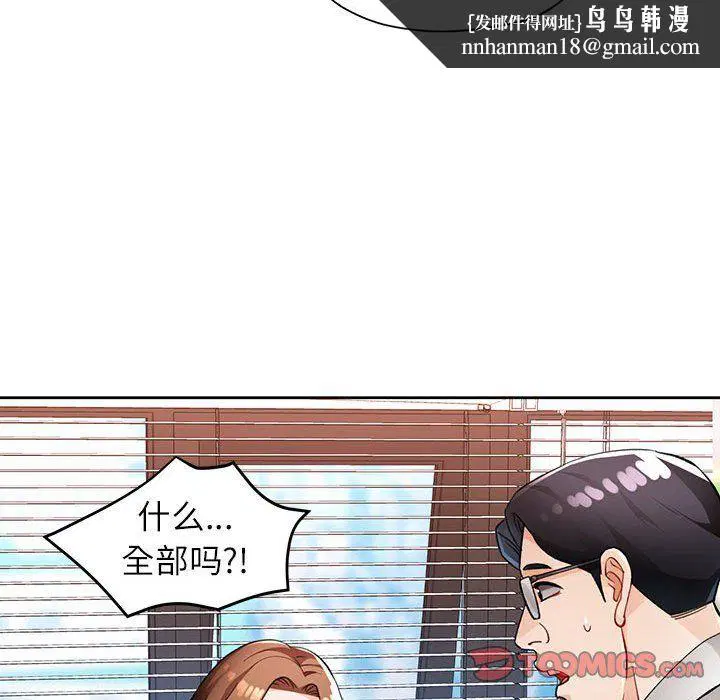 第20話