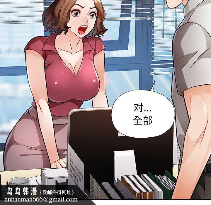 第20話