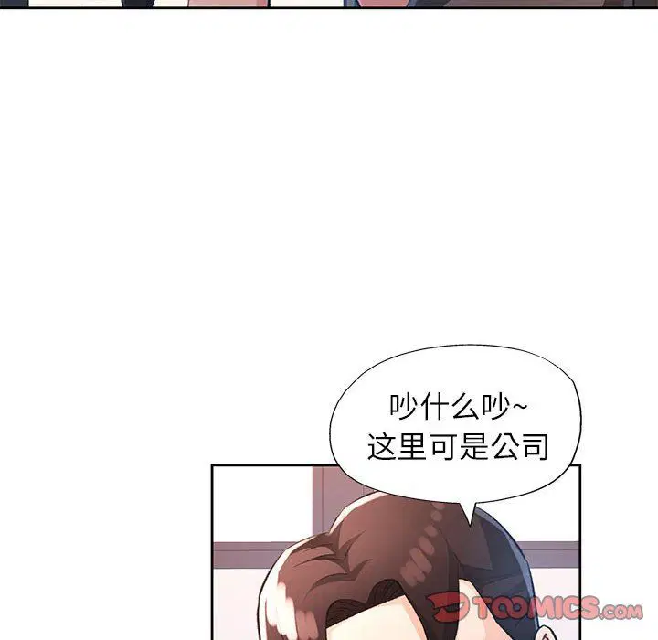 第20話