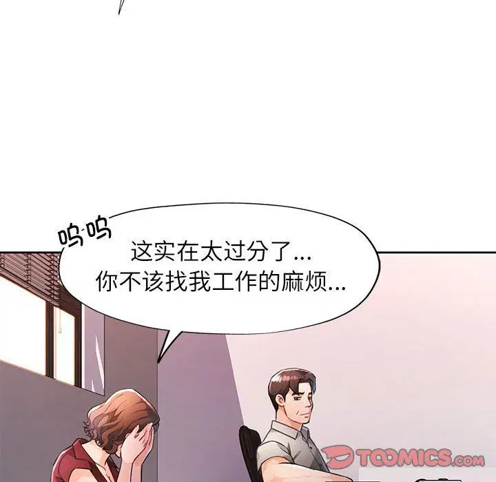 第20話