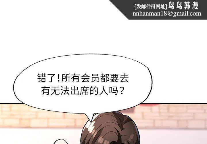 第21話