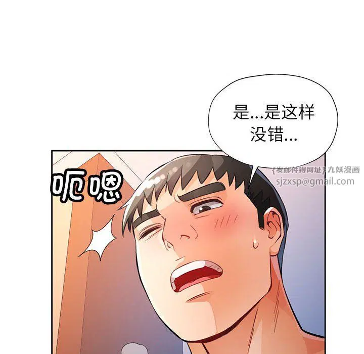 第21話