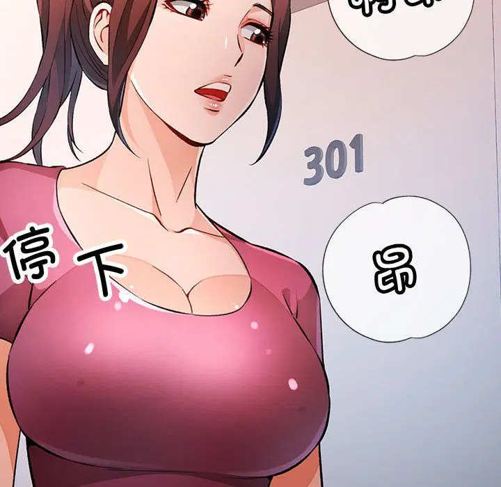 第21話