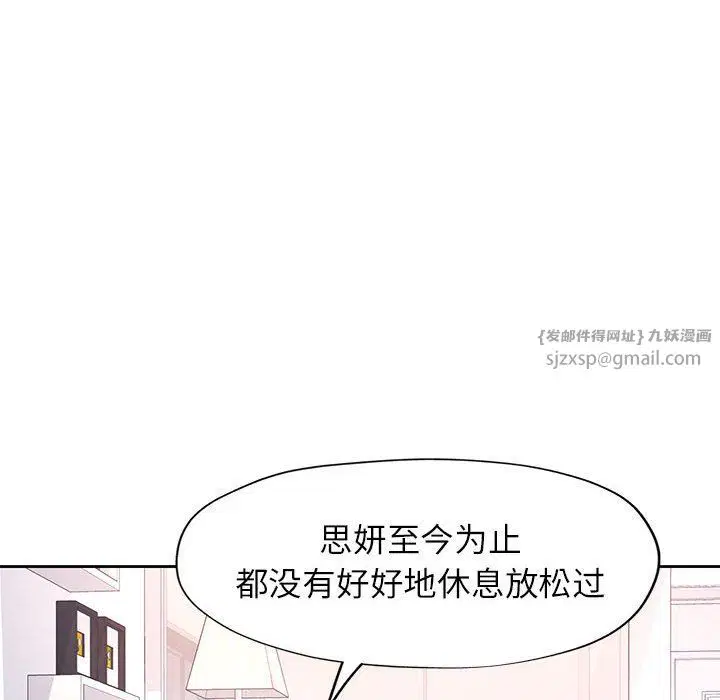 第21話