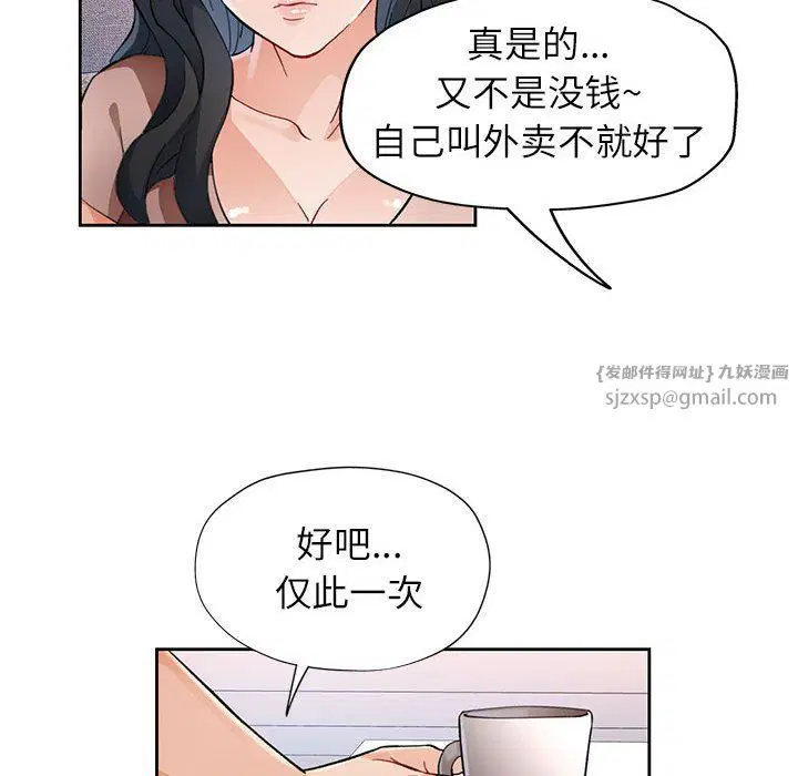 第21話