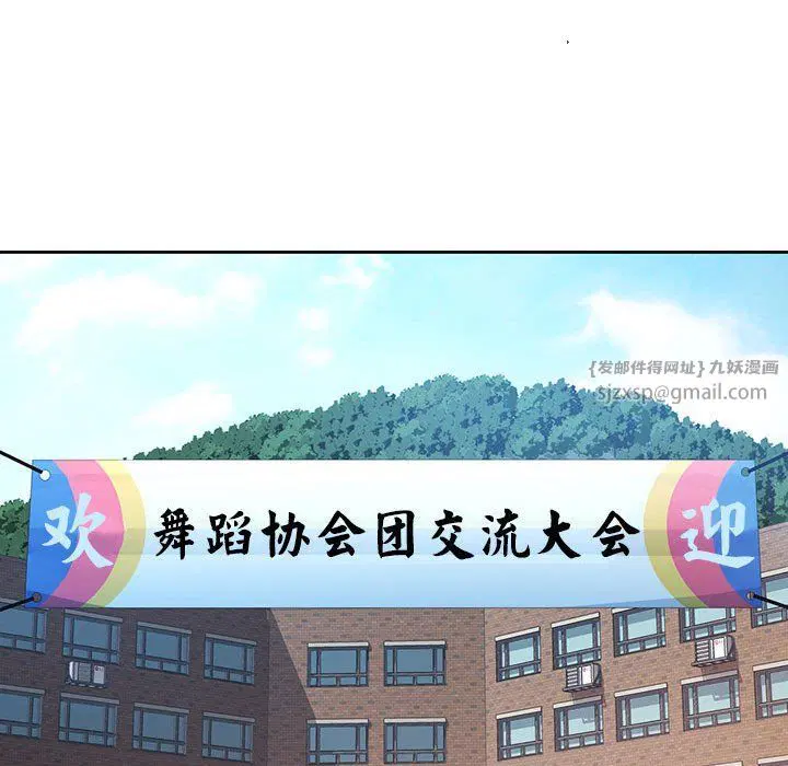 第21話