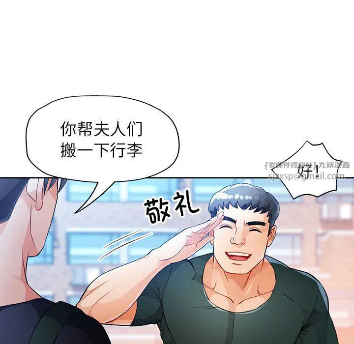 第21話