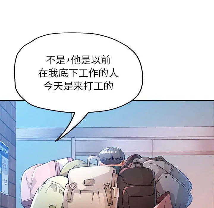 第21話