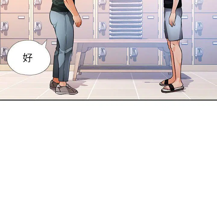 第21話
