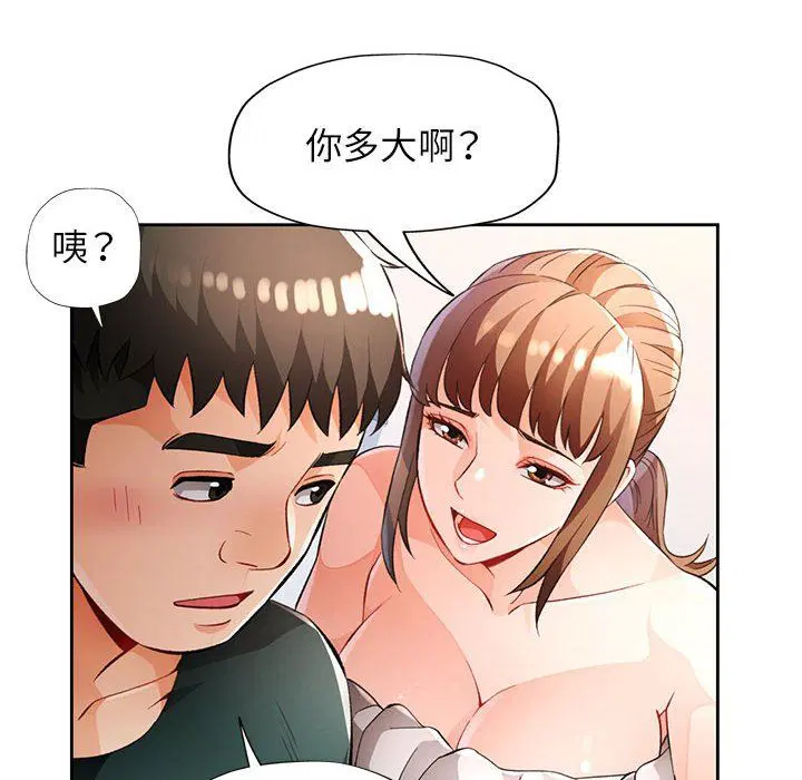第21話