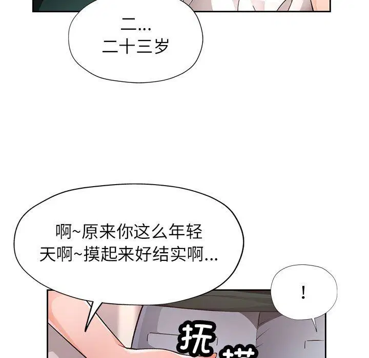 第21話