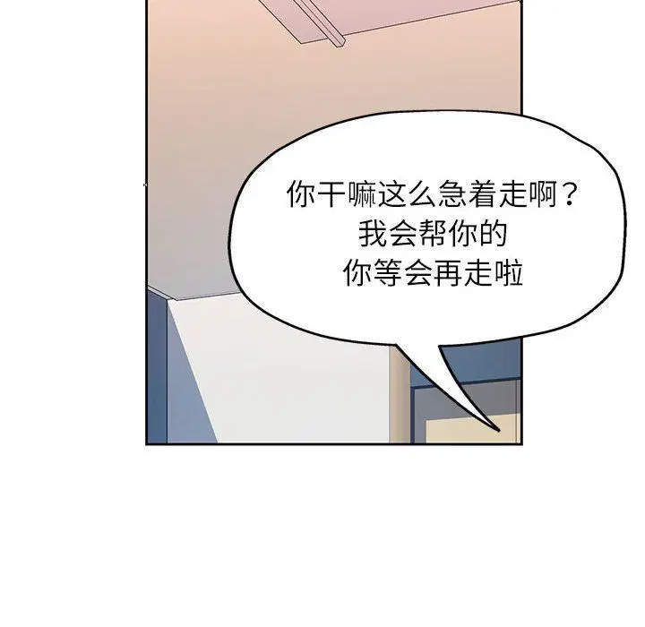 第21話