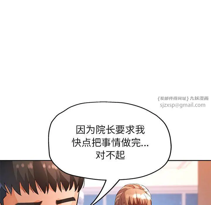 第21話