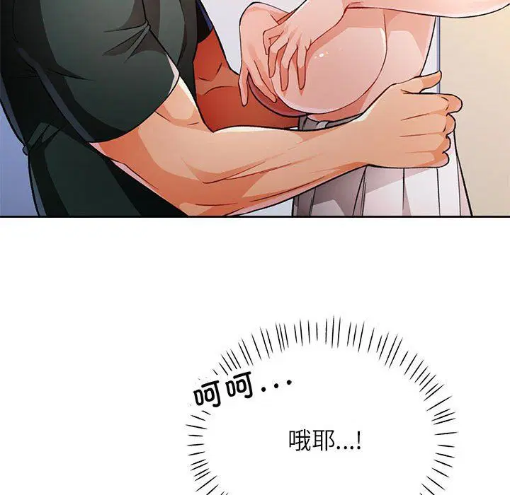 第21話