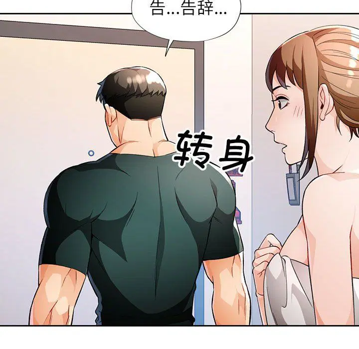 第21話