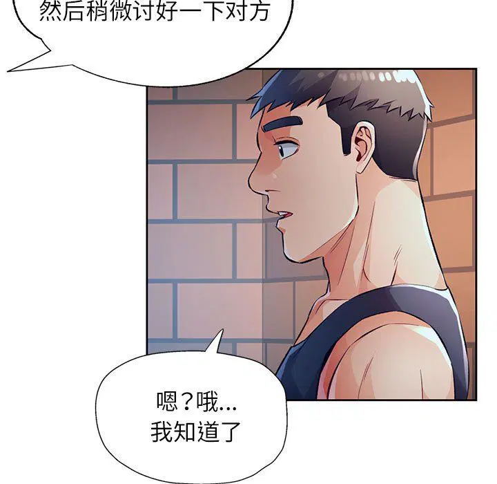 第22話