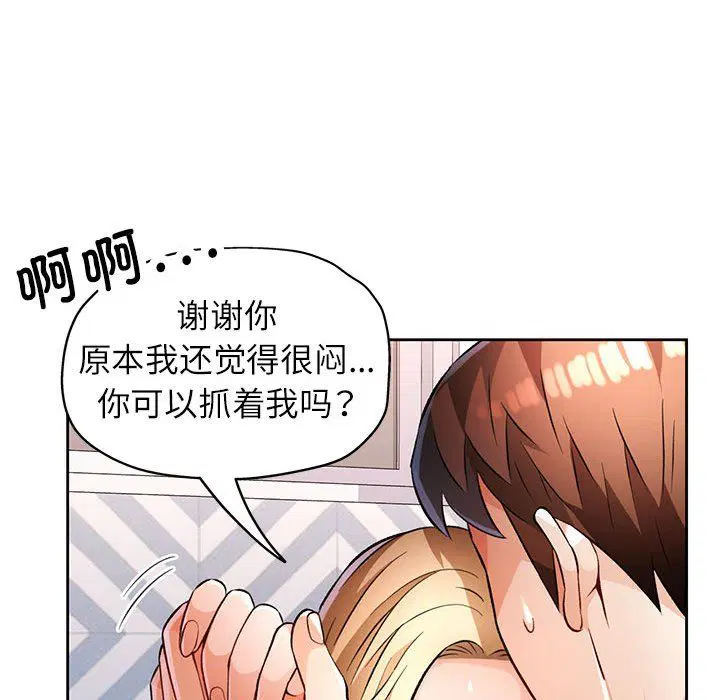 第22話