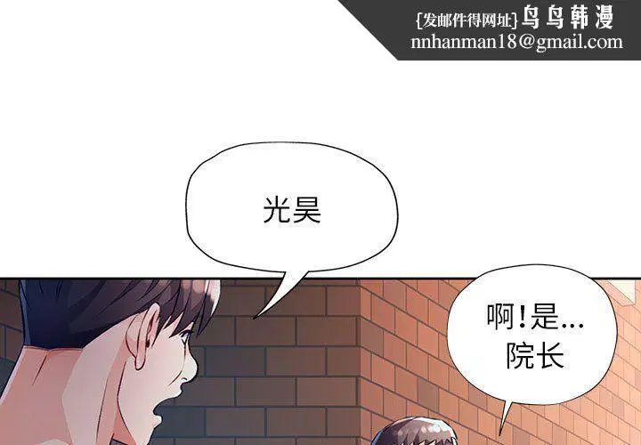 第23話