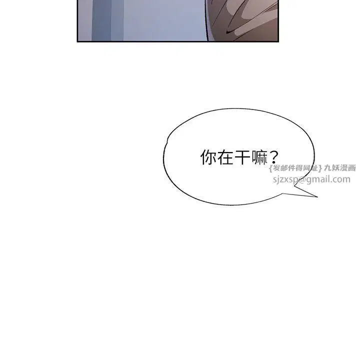 第23話