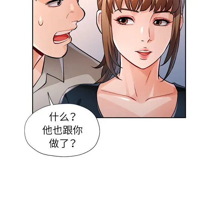 第23話