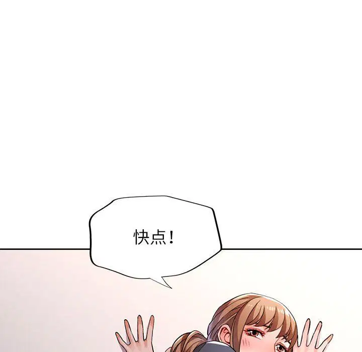 第23話