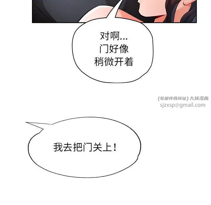 第23話