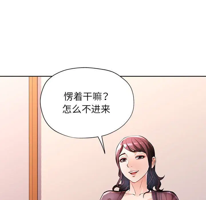 第23話