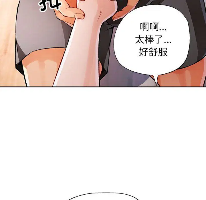 第23話