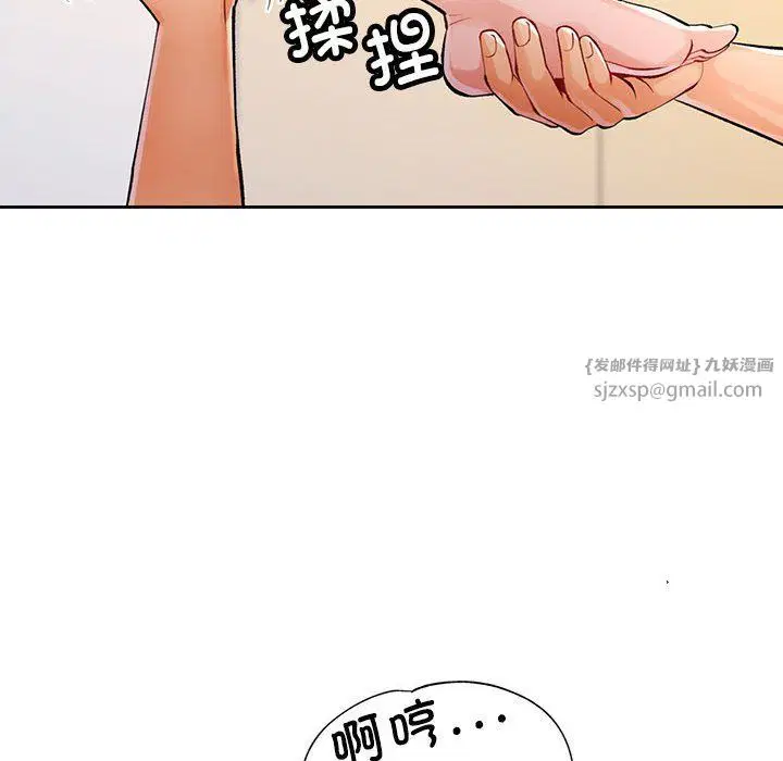 第23話