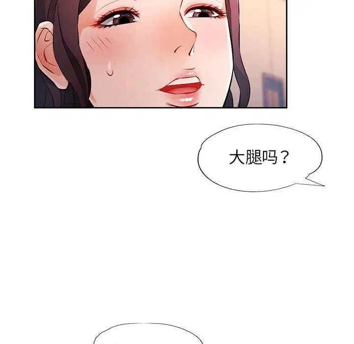 第23話