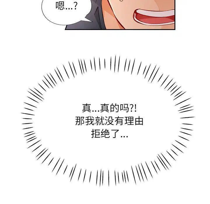 第23話