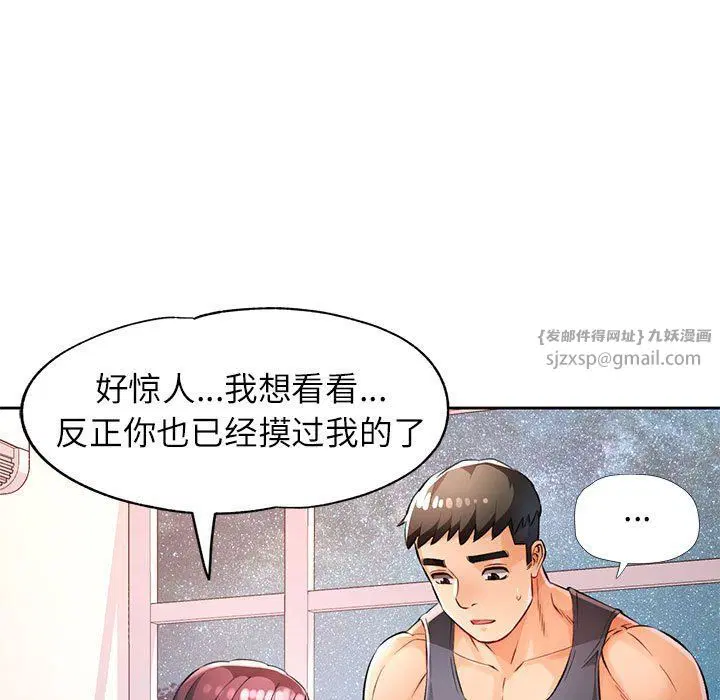 第23話