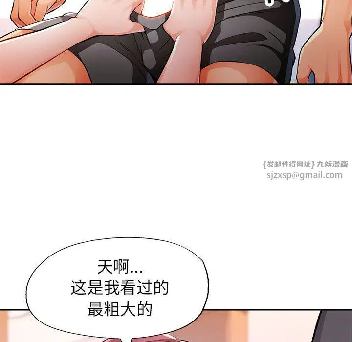 第23話
