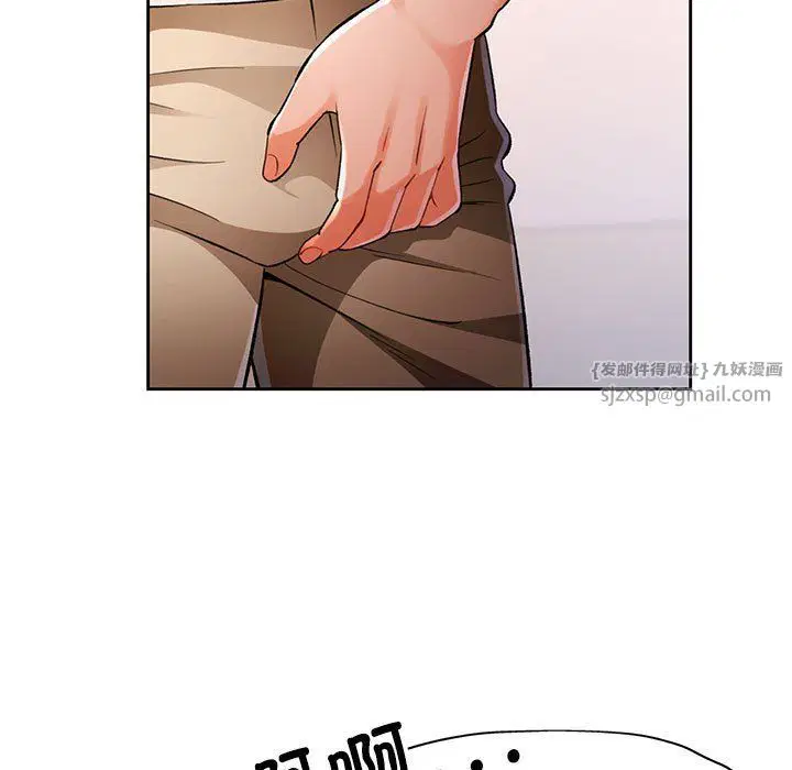第23話