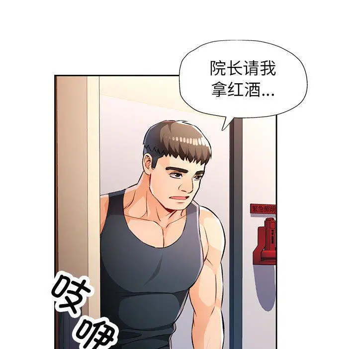 第23話