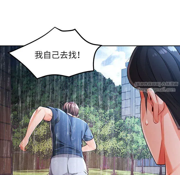 第24話