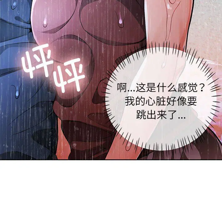 第24話